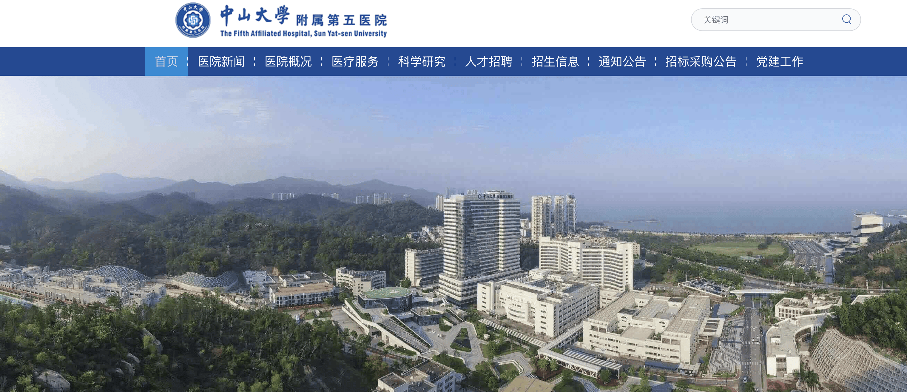 女大學生住院做檢查，報告竟是假的！珠海中山五院等多方回應