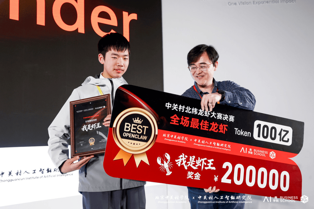 “超級中學生”來了！北京中學出了個14歲“蝦王”！