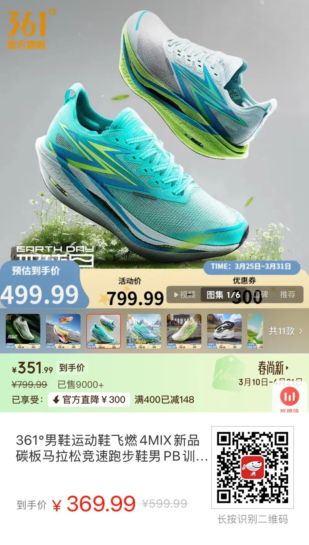 專屬福利！東長安V.A.A. × AJ1專屬名額！收藏！滔搏12家頂級專櫃V.A.A. × AJ1抽籤流程登記資訊詳解彙總！