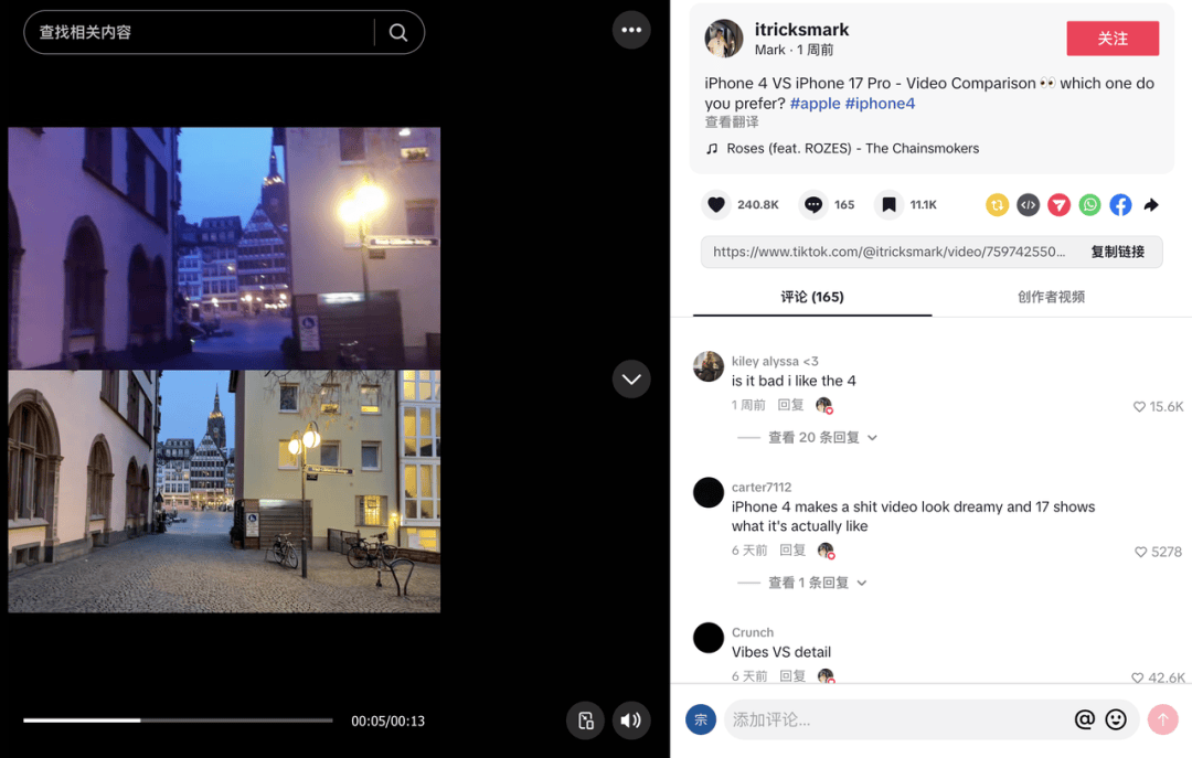 「電子垃圾」iPhone 4，成了打臉 AI 審美的迴旋鏢
