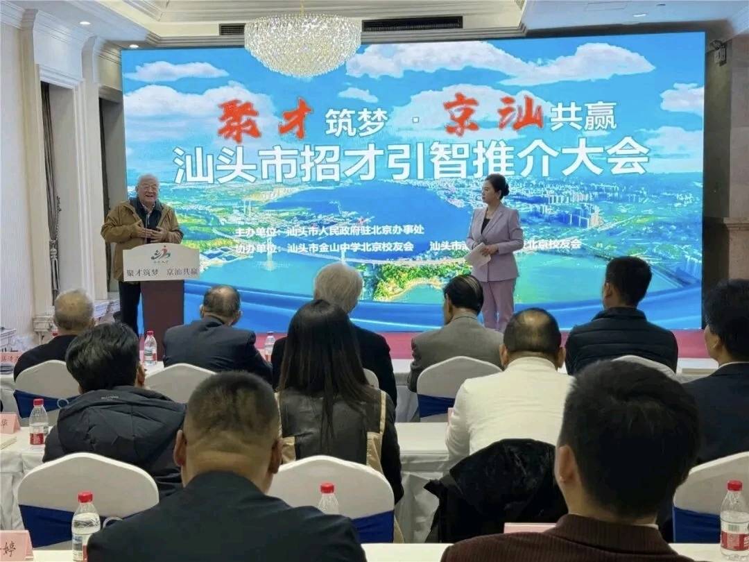 “潮師智庫”成立3週年，助力家鄉打造區域教育高地