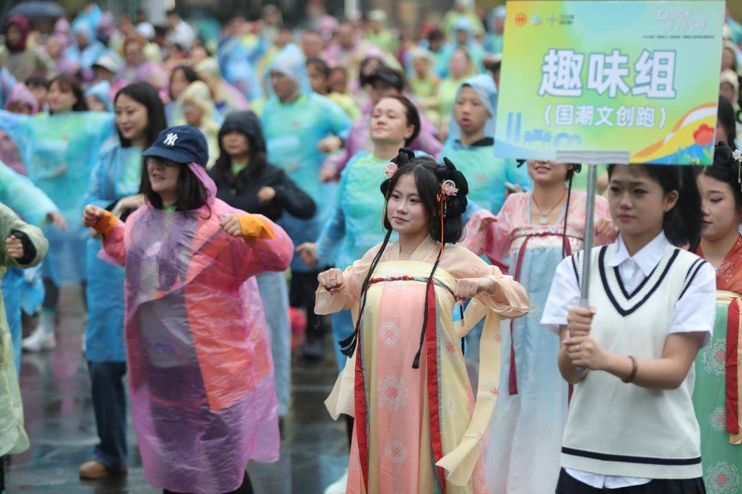 運動+非遺+美食 500名成都職工徒步跑崇州
