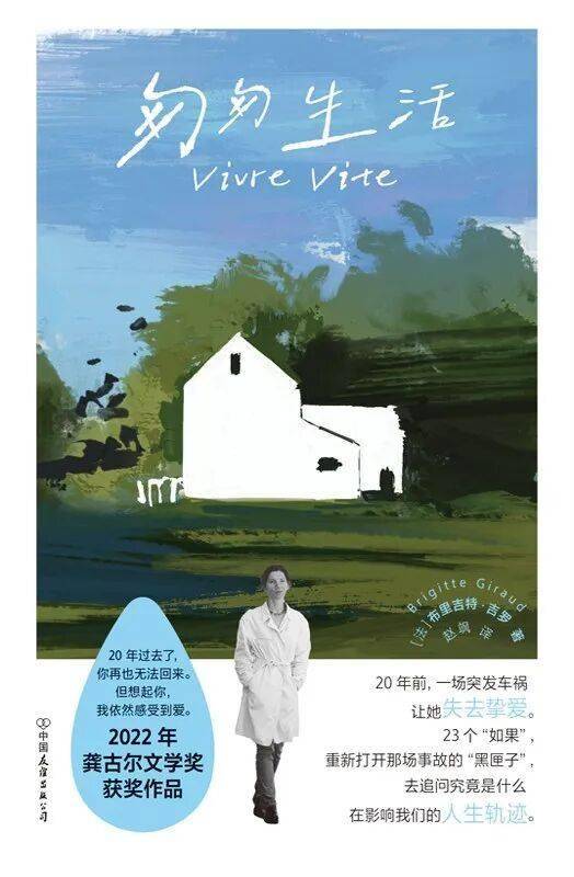 持微火者·女性文學好書榜｜2026年春季書單