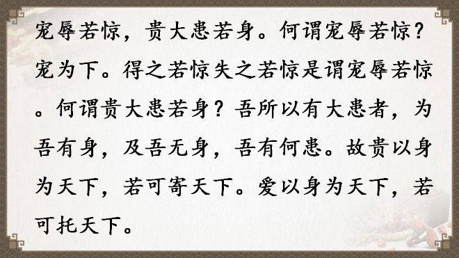 《道德經》全文及譯文，值得收藏！