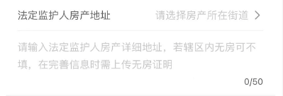 招270人！雲南師範大學附屬小學文林校區釋出招生通告→