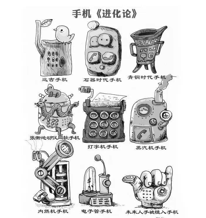 《給少年的科技史（漫畫版）》：百幅漫畫，脫口秀敘事，讀懂人類科技的漫漫征程