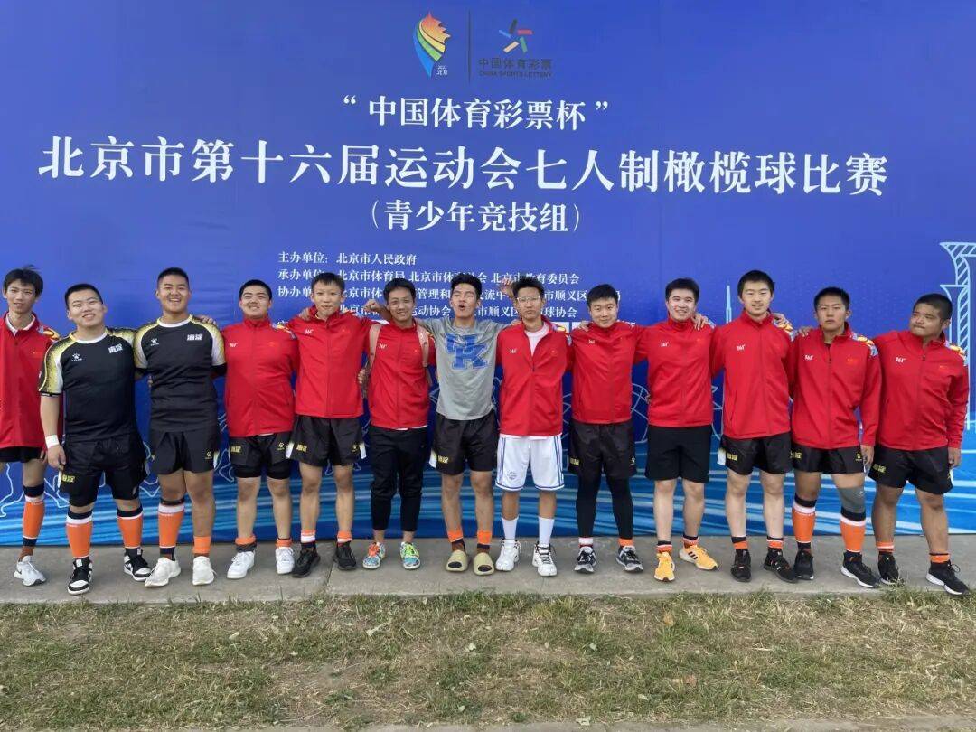 事關“身心健康”！海淀這所中學的操作亮了