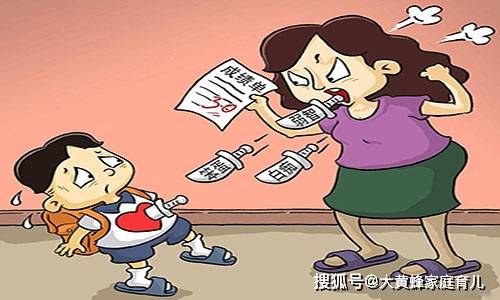 專家來教你小孩問別人要錢怎麼教育？