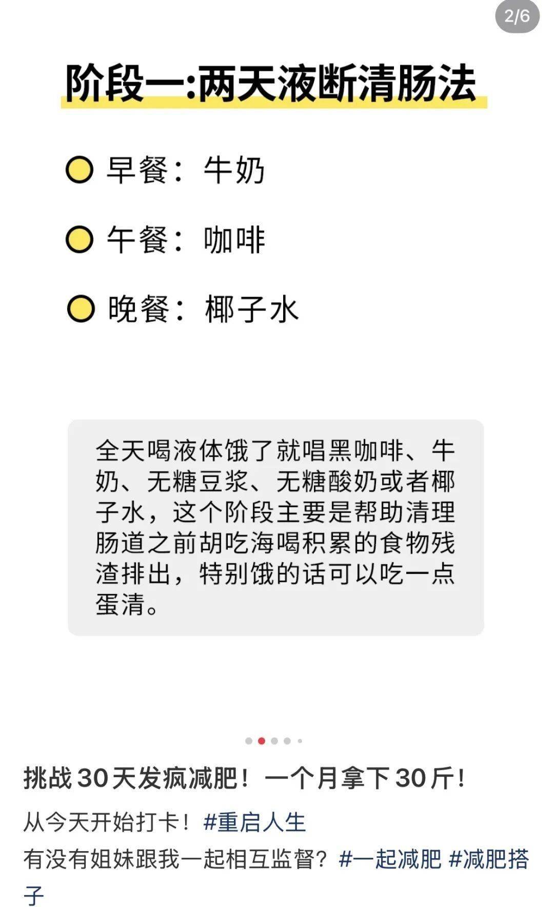 ED網紅病，正在掏空年輕女性