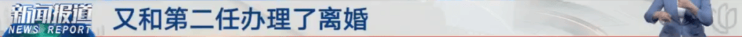 上海一男子淨身出戶，房產車輛全歸妻子！離婚3天后，女方再婚……
