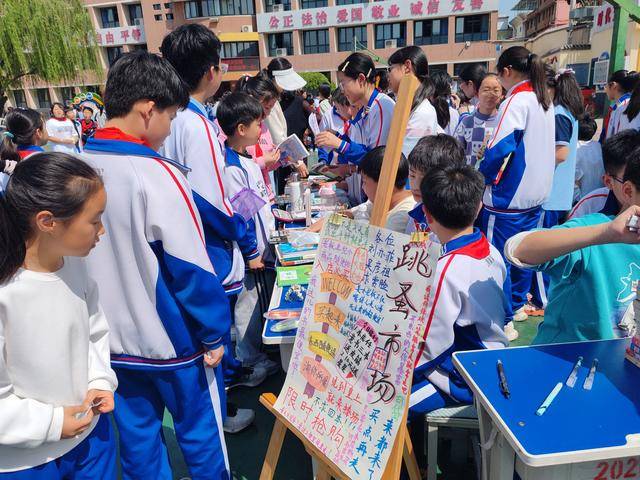 濟源：西關學校第16屆讀書節“圖書跳蚤市場”活動圓滿舉行