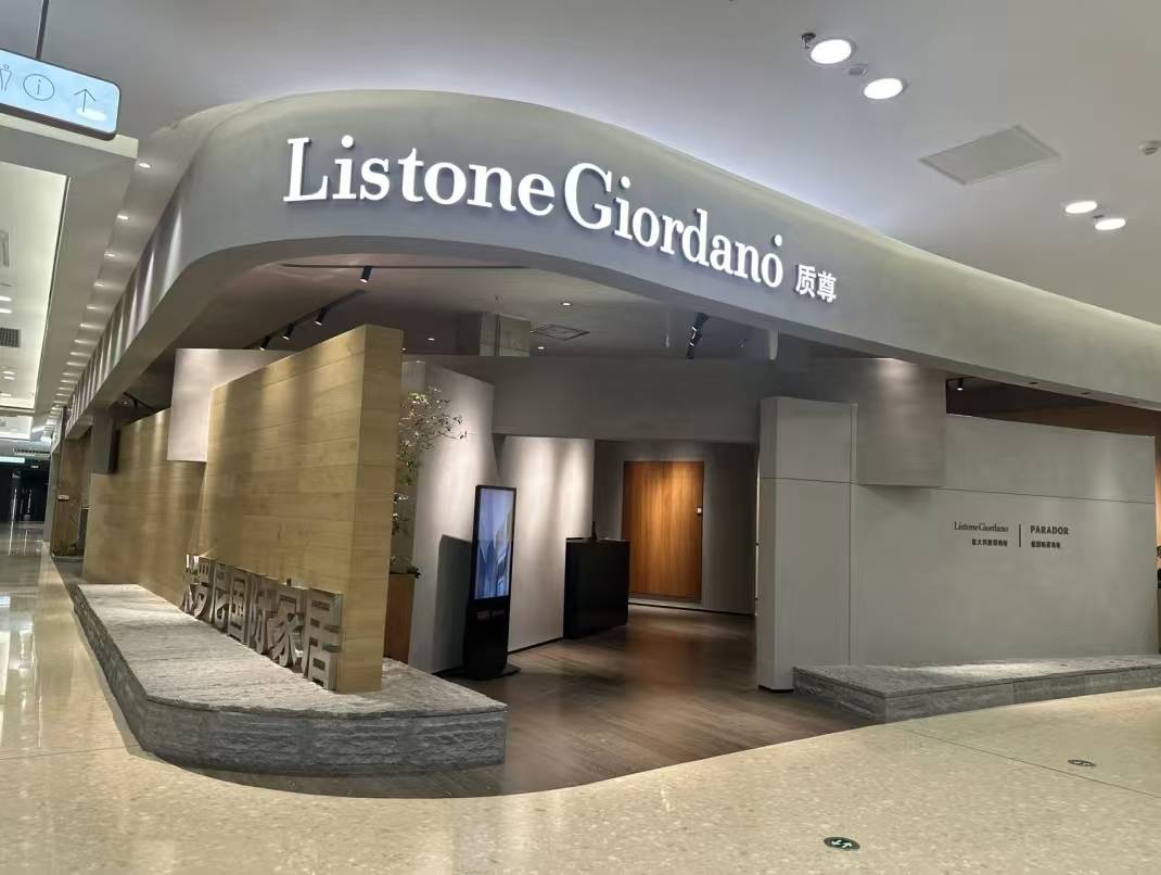 探尋購買地板選擇哪家好，解讀地板選購的常見誤區