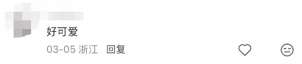 “完了……已經被出題人看到了……”老師：“謝謝，已收藏~”