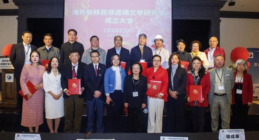 為時代存檔 為移民立傳