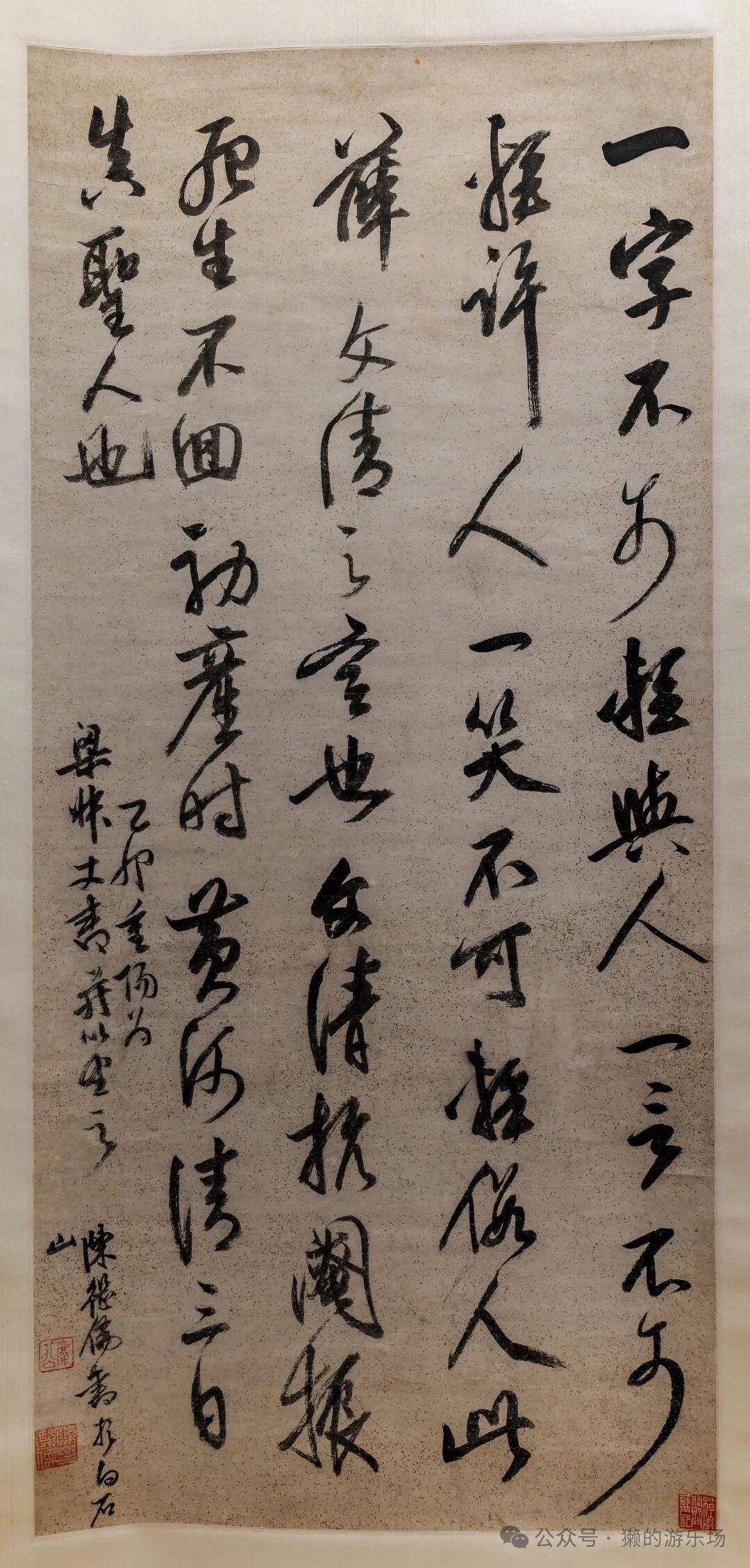 原創上博東館第三輪書畫高畫質全紀錄：中國曆代書法館（明代後期至清初）