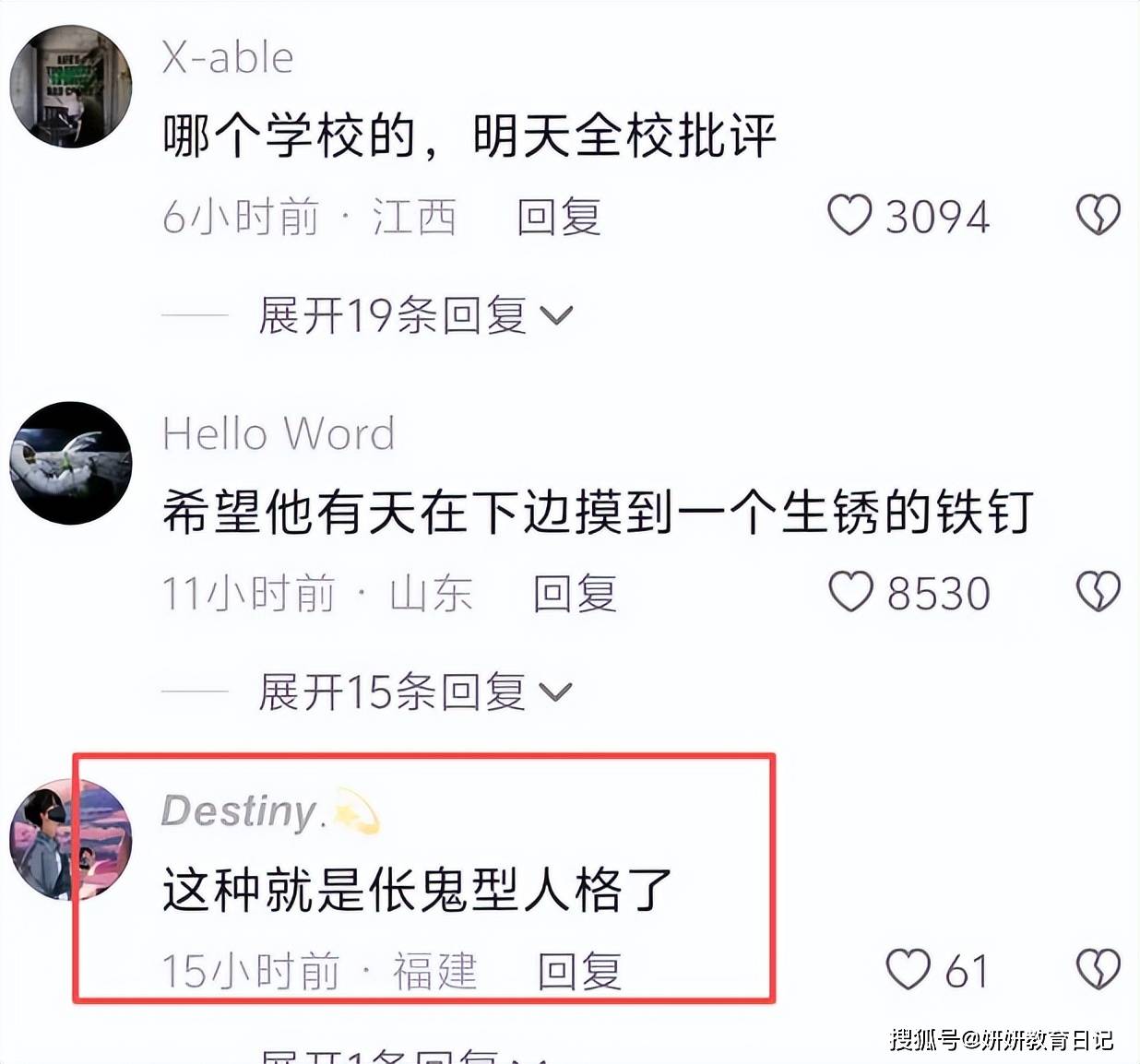 原創天生的“倀鬼”！小學男生地鐵一幕被拍下，家長喊話快通報學校