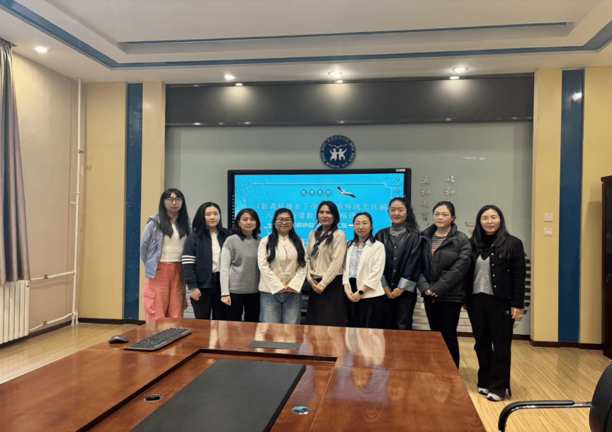 傳統文化與英語繪本教學融合實踐研討活動 | 霍營中心小學