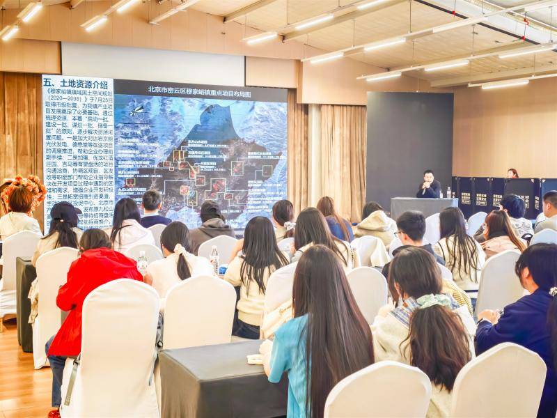 35支大學生團隊走進密雲鄉村，以青春智慧賦能京郊文旅