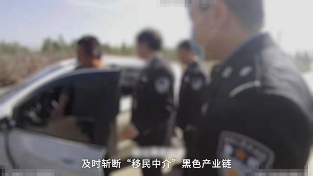 一女子輕信“移民捷徑”，被迫在境外參與反宣活動，最終人財兩空身患重疾