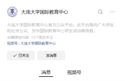 超87%留學生選擇回國發展！留學紅利爆發，國際本科成高價效比通道