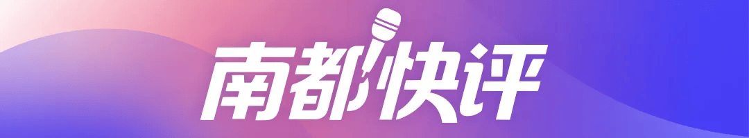 國企涉嫌“蘿蔔招聘”，道歉、取消就完了？