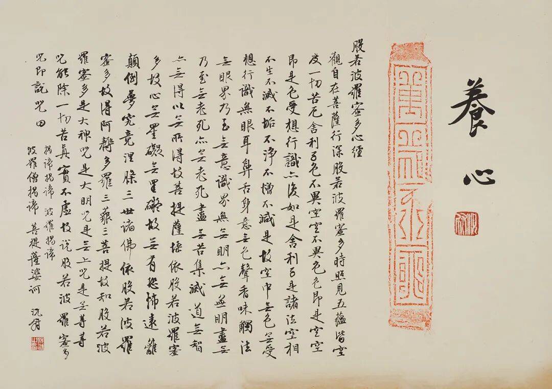 展訊丨皆大歡喜——況尉書法新作展