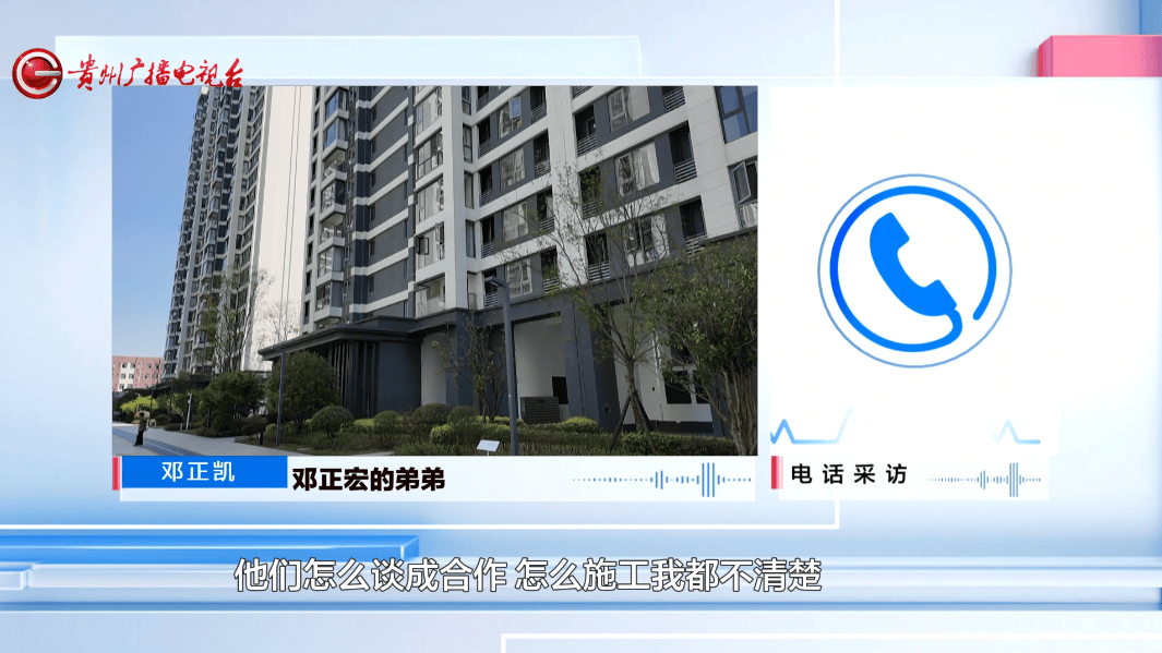 貴陽一單親媽媽找熟人裝修新房，對方收完錢卻多次失聯：承認挪用了裝修款