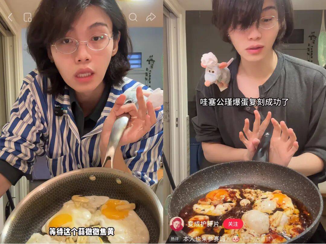 單月漲粉45萬，這個抽象留學生站上小紅書c位