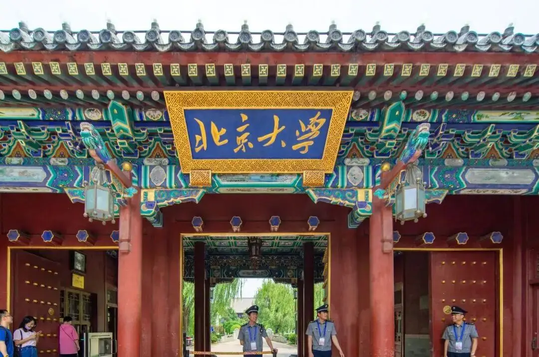 本週六！北京大學、北京建築大學等高校舉辦校園開放日