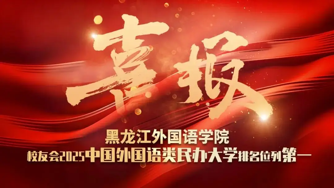 外語類考研熱門方向盤點：MTI翻譯碩士之外，這些方向競爭小前景好