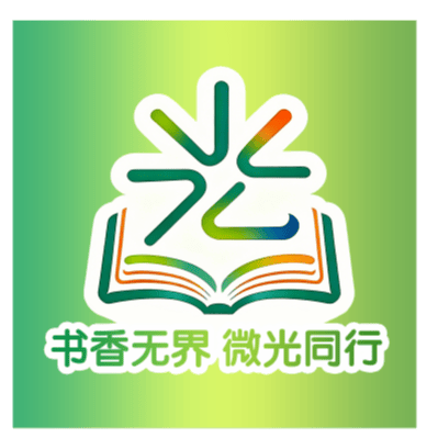 鄭州圖書館啟動“書香無界·微光同行”行動：讓閱讀的陽光照亮每一個群體