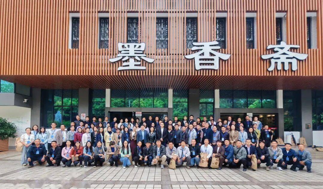 現代教育出版社（中國出版集團教材中心）在臨滄市成功舉辦2026年小學書法骨幹教師培訓