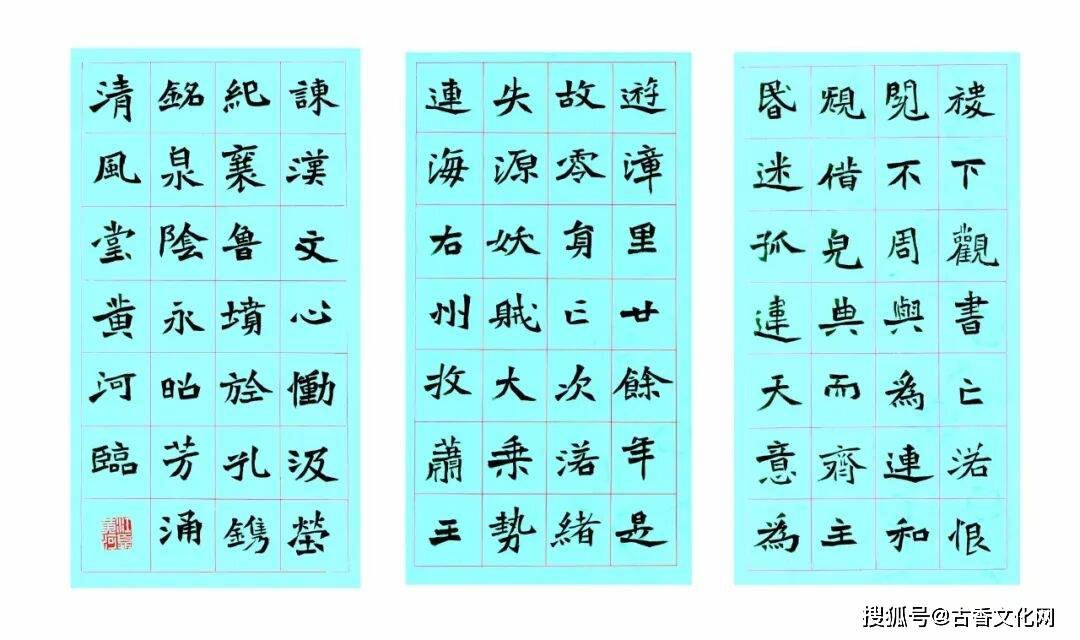 “漢魏雄風”——黃河書法作品欣賞