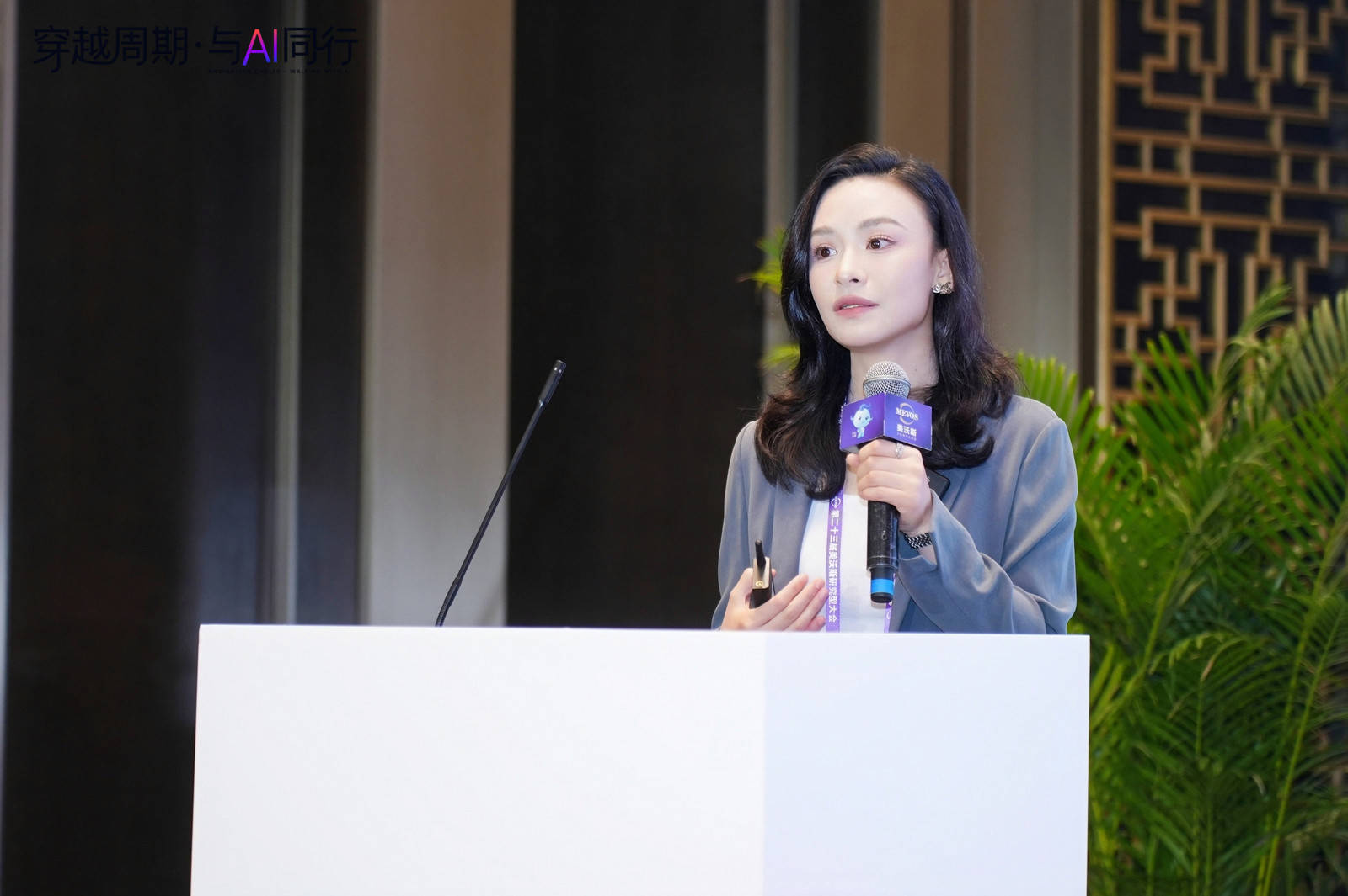 聚焦醫美前沿，米蘭柏羽助力第二十三屆美沃斯國際醫學美容大會圓滿落幕